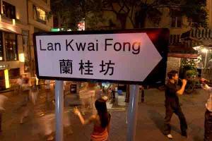 Lan Kwai Fong Glimpse